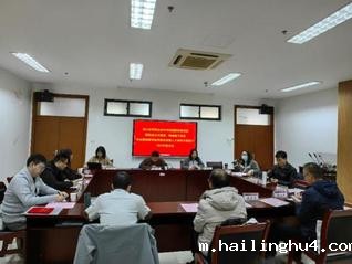 国际贸易学院召开国际经济与贸易、跨境电子商务专业建设教学指导委员会会议