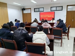 国际贸易学院召开2023年党支部书记党建述职大会