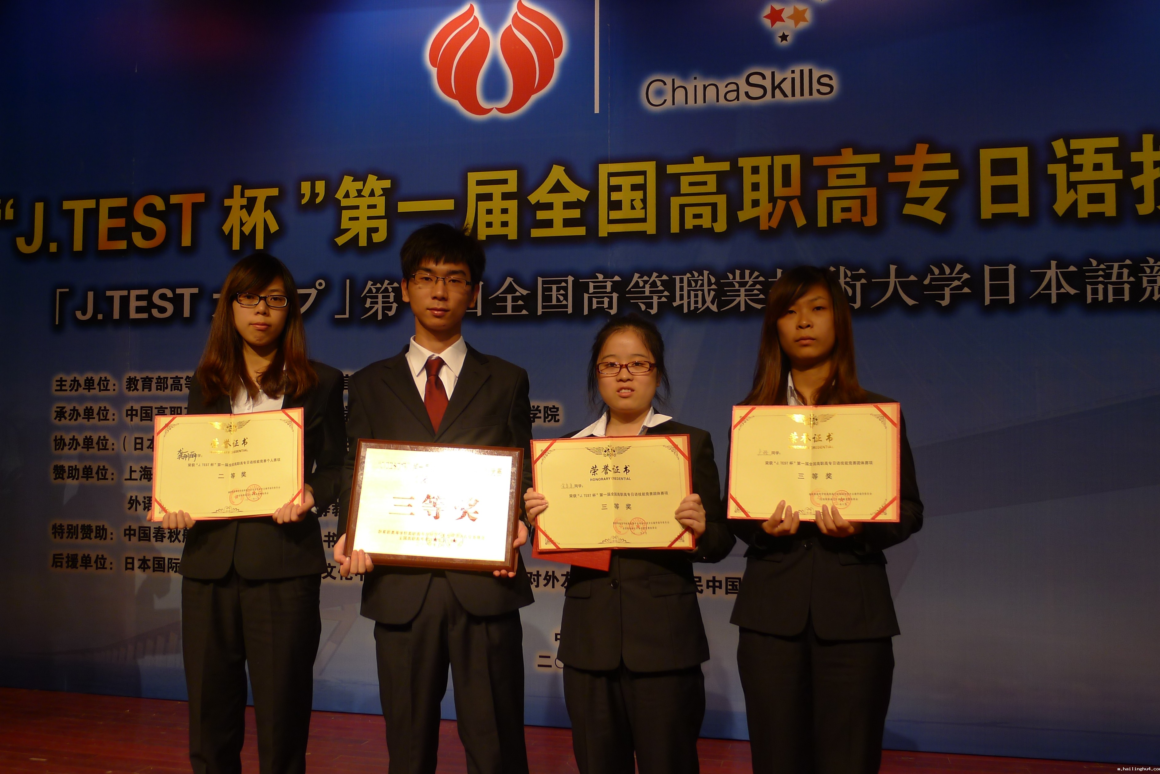 应用日语专业学生全国日语竞赛获奖