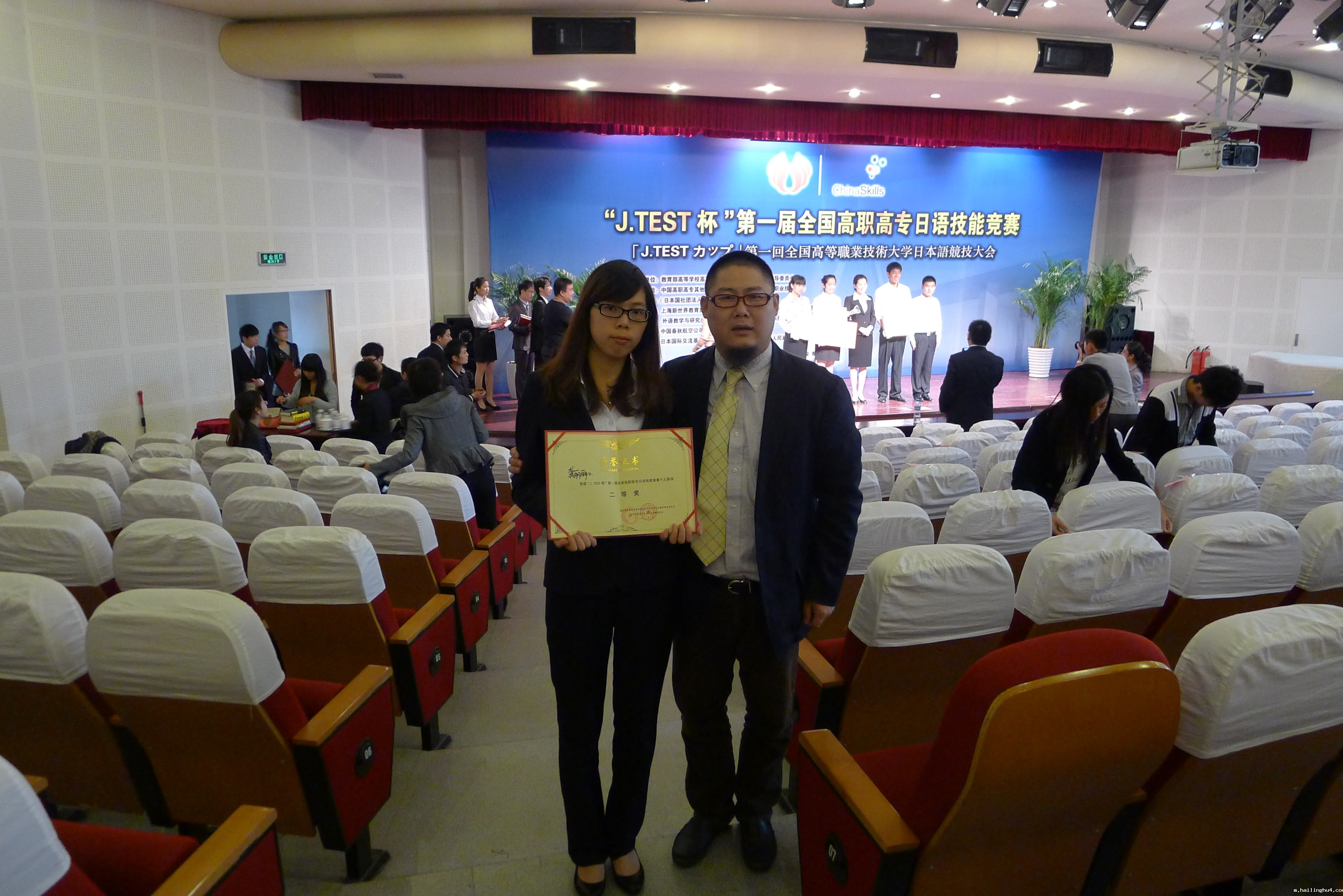 应用日语专业学生全国日语竞赛获奖