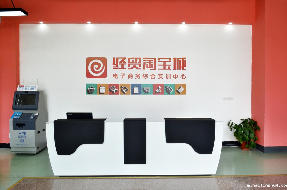 电子商务专业实训基地_副本.jpg